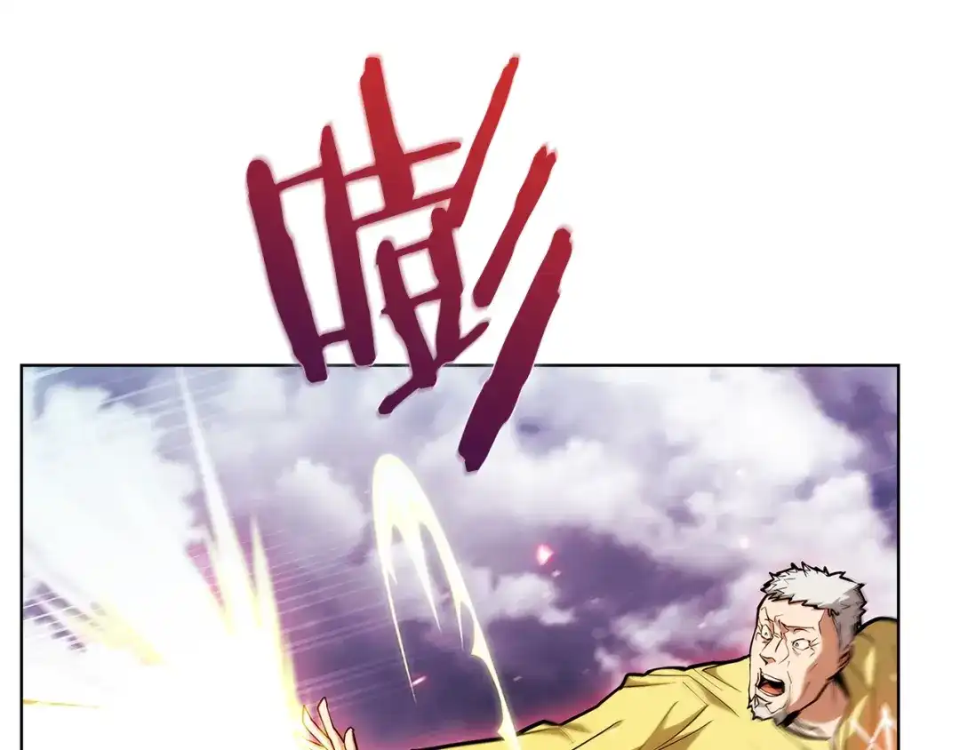 魔法屠神的我信仰科学 第25话 混战风暴 第159页