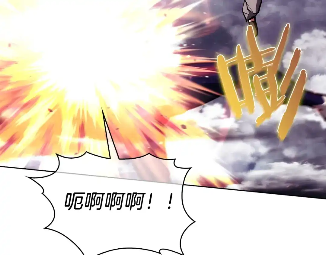魔法屠神的我信仰科学 第25话 混战风暴 第183页