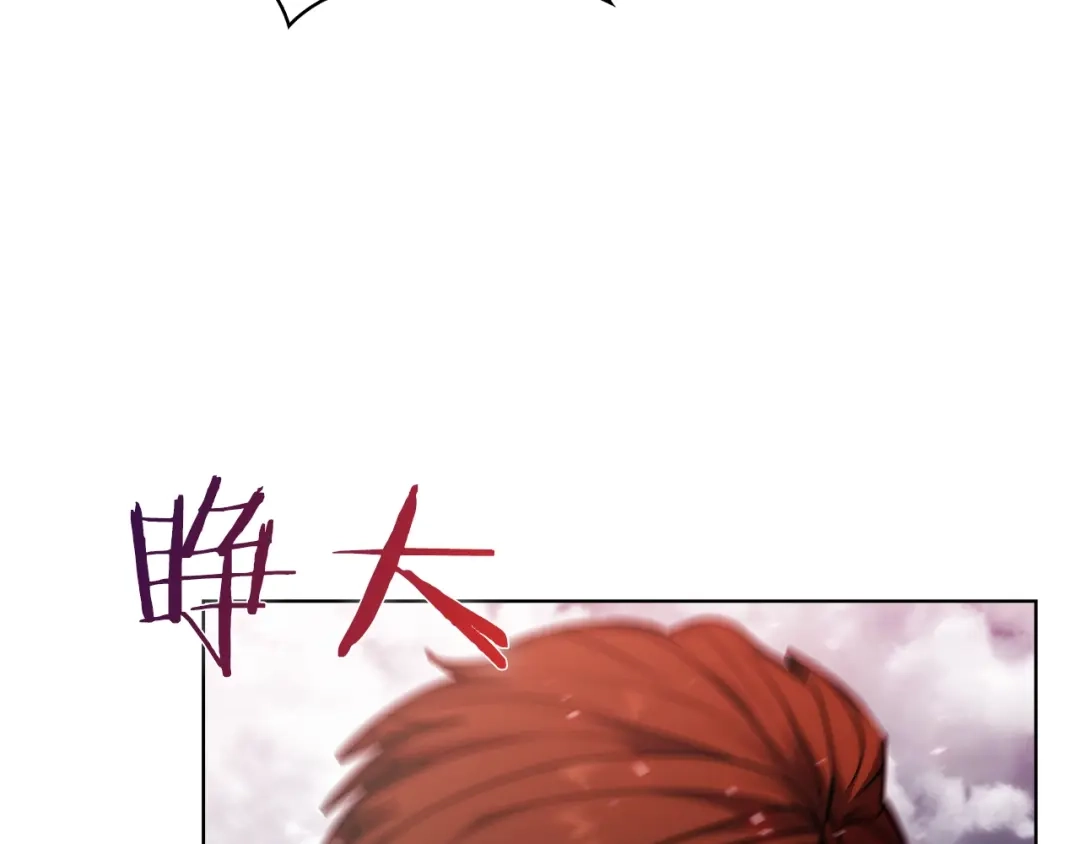 魔法屠神的我信仰科学 第25话 混战风暴 第184页