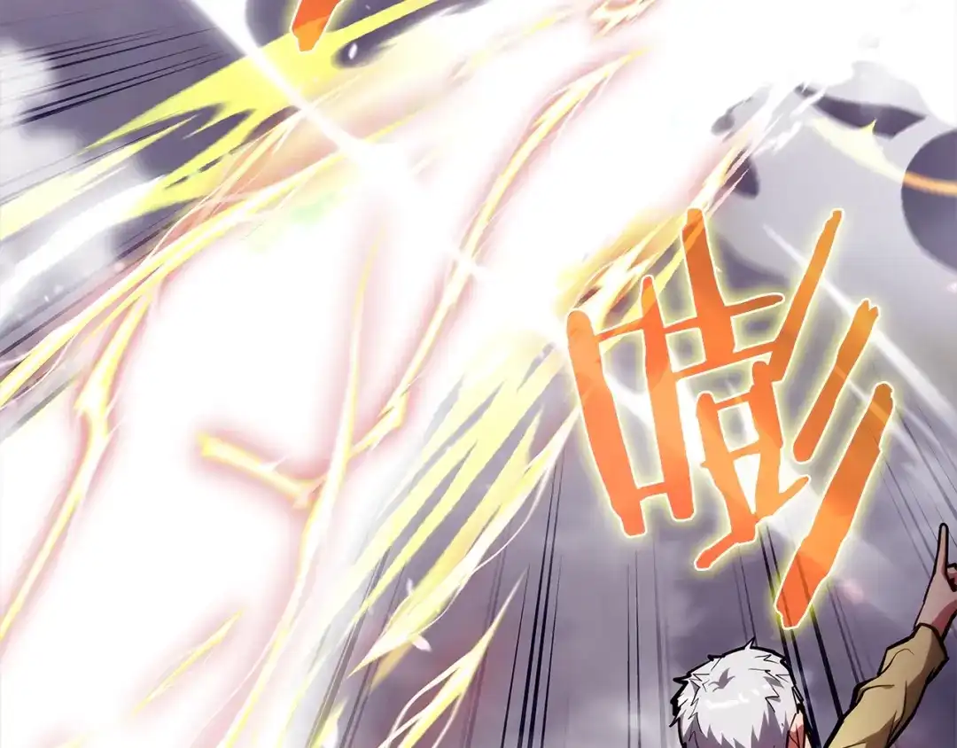 魔法屠神的我信仰科学 第25话 混战风暴 第190页