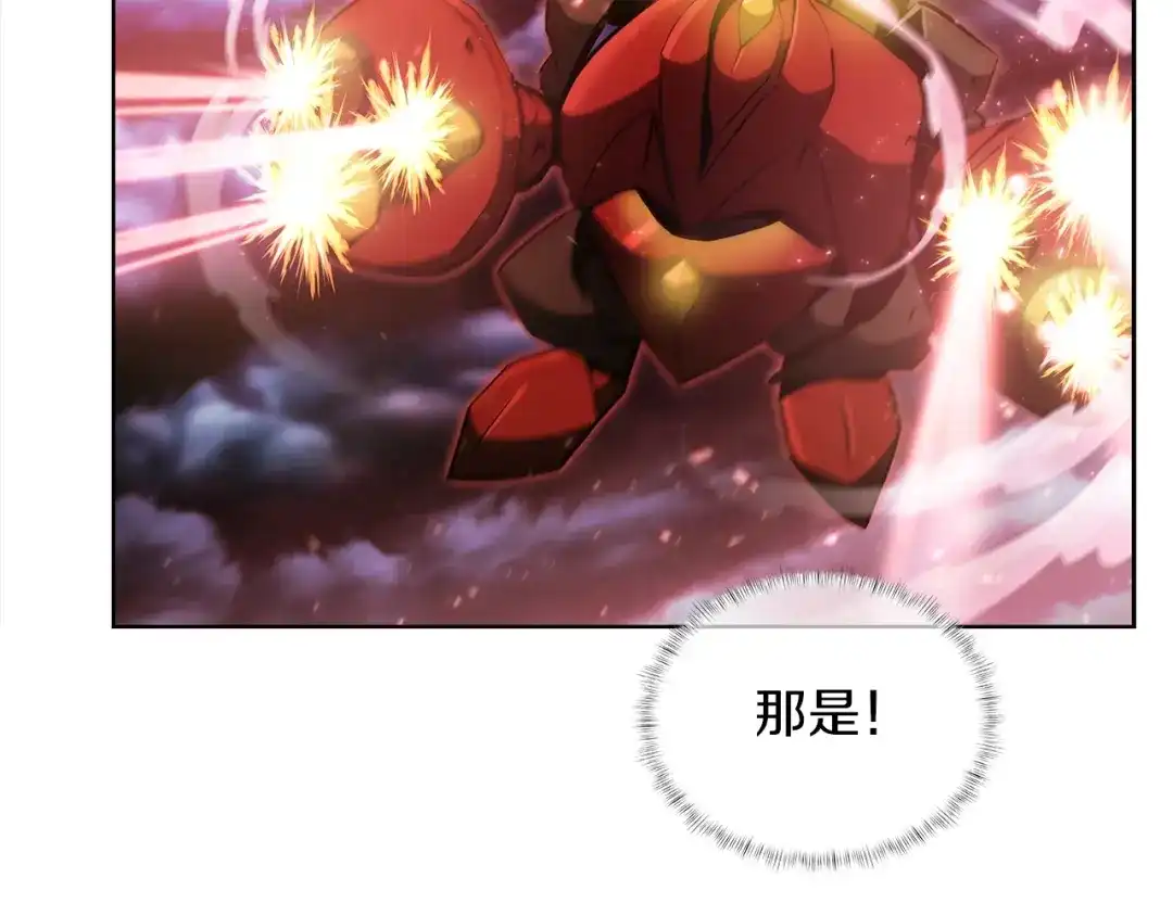 魔法屠神的我信仰科学 第25话 混战风暴 第2页
