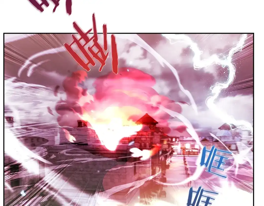 魔法屠神的我信仰科学 第25话 混战风暴 第205页