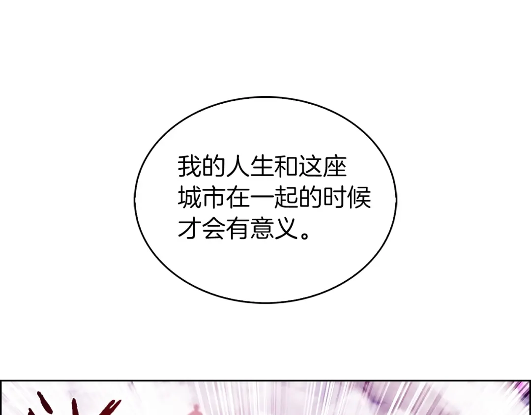 魔法屠神的我信仰科学 第25话 混战风暴 第216页