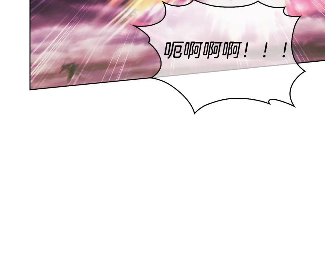 魔法屠神的我信仰科学 第25话 混战风暴 第22页