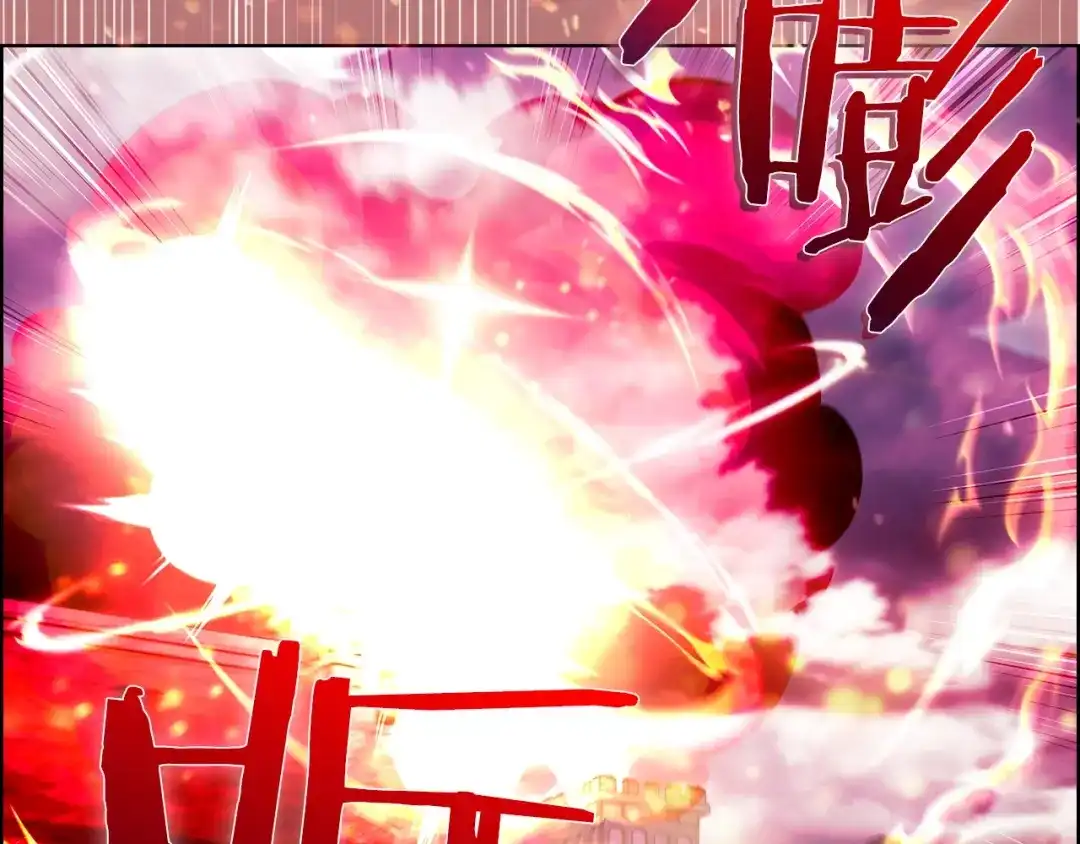 魔法屠神的我信仰科学 第25话 混战风暴 第222页