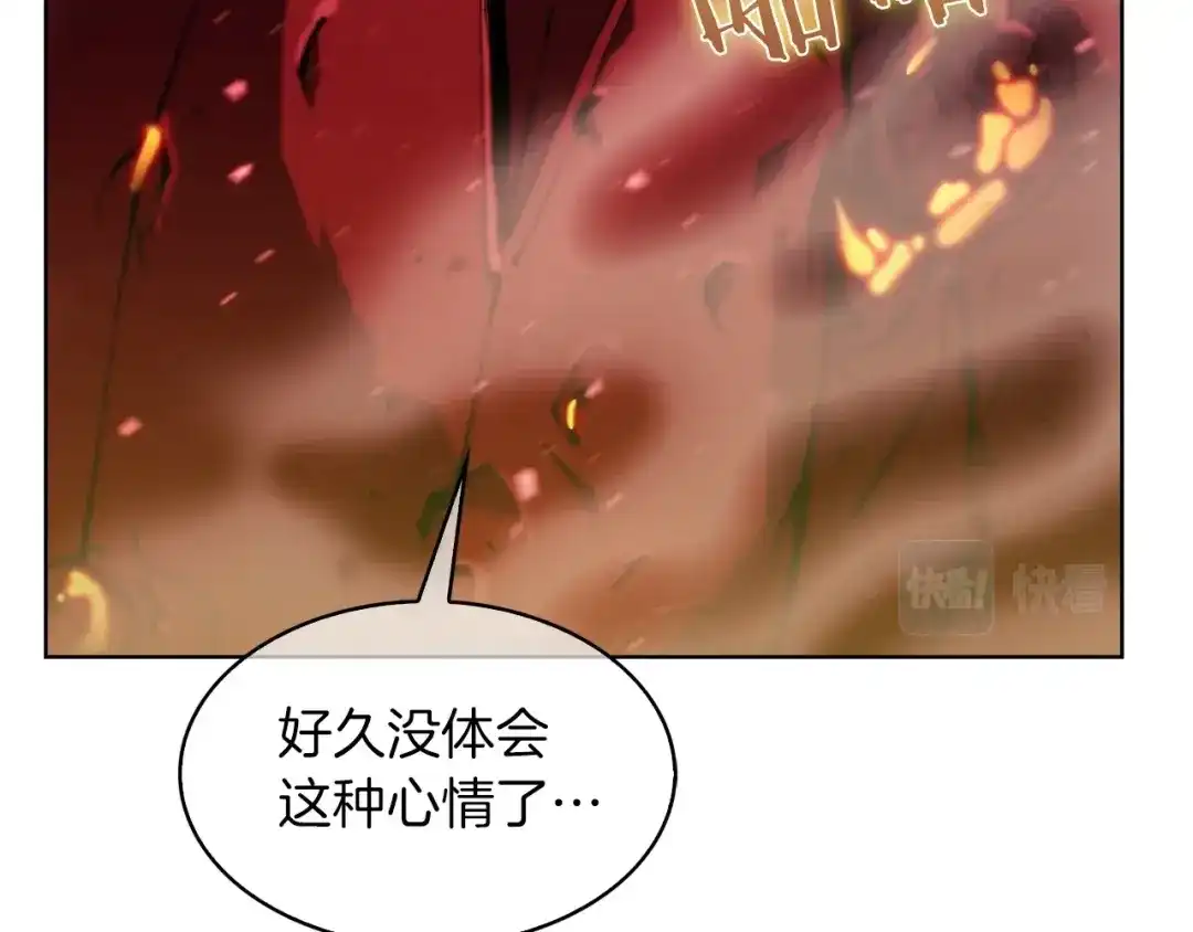 魔法屠神的我信仰科学 第25话 混战风暴 第24页