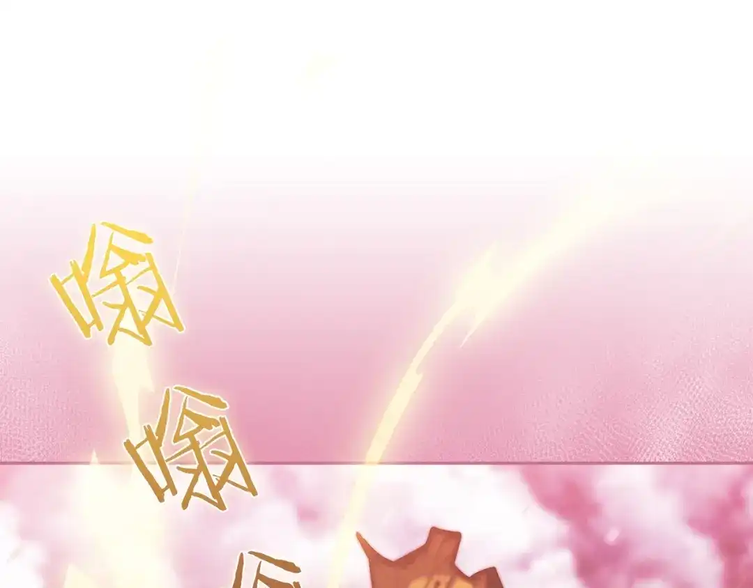 魔法屠神的我信仰科学 第25话 混战风暴 第33页