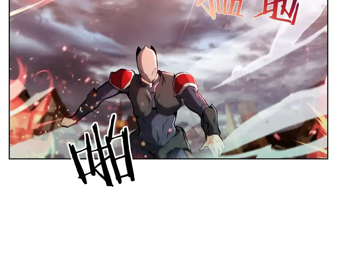 魔法屠神的我信仰科学 第25话 混战风暴 第4页