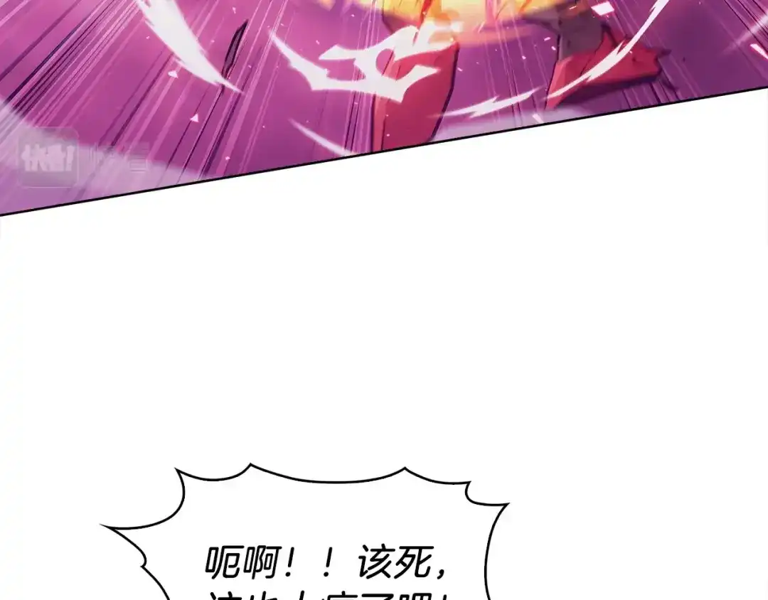 魔法屠神的我信仰科学 第25话 混战风暴 第40页