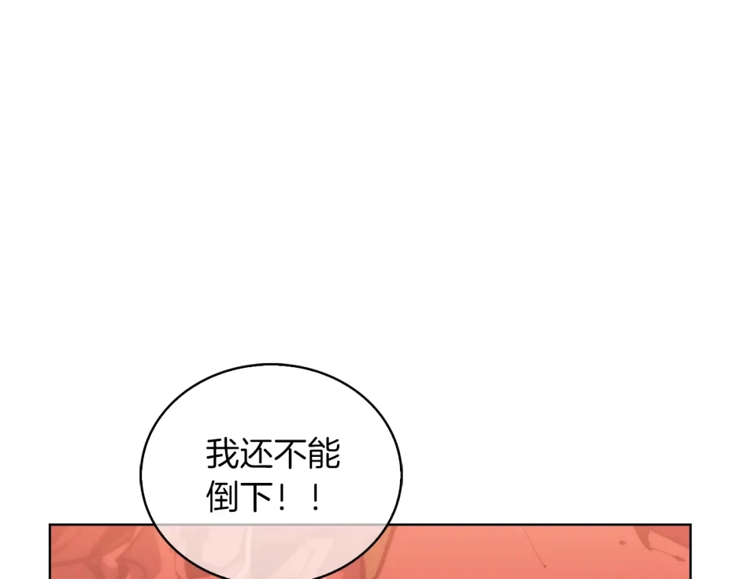魔法屠神的我信仰科学 第25话 混战风暴 第43页