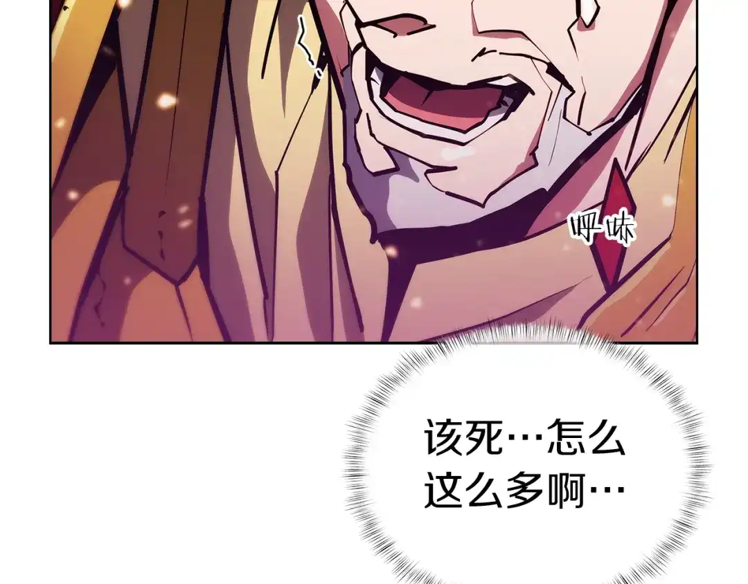 魔法屠神的我信仰科学 第25话 混战风暴 第45页