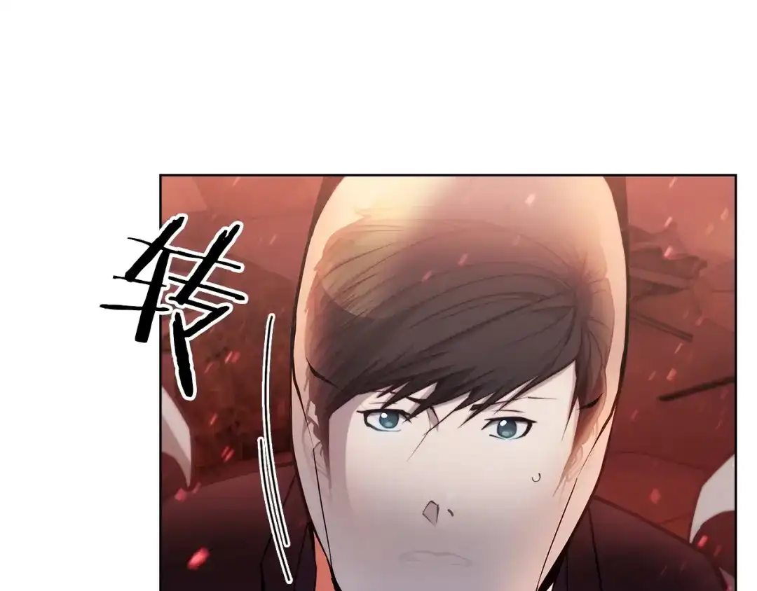 魔法屠神的我信仰科学 第25话 混战风暴 第5页
