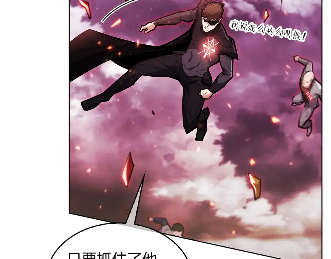 魔法屠神的我信仰科学 第25话 混战风暴 第56页