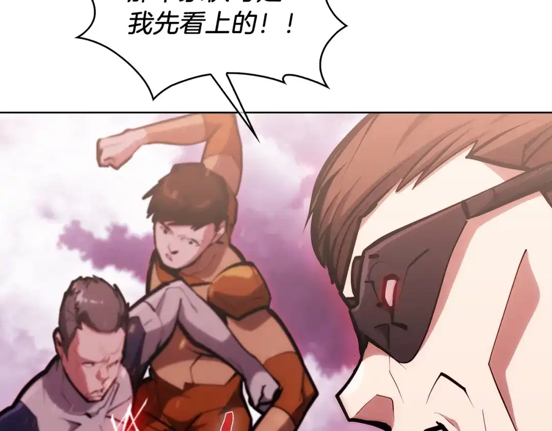 魔法屠神的我信仰科学 第25话 混战风暴 第58页
