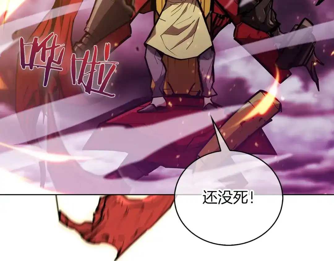 魔法屠神的我信仰科学 第25话 混战风暴 第70页