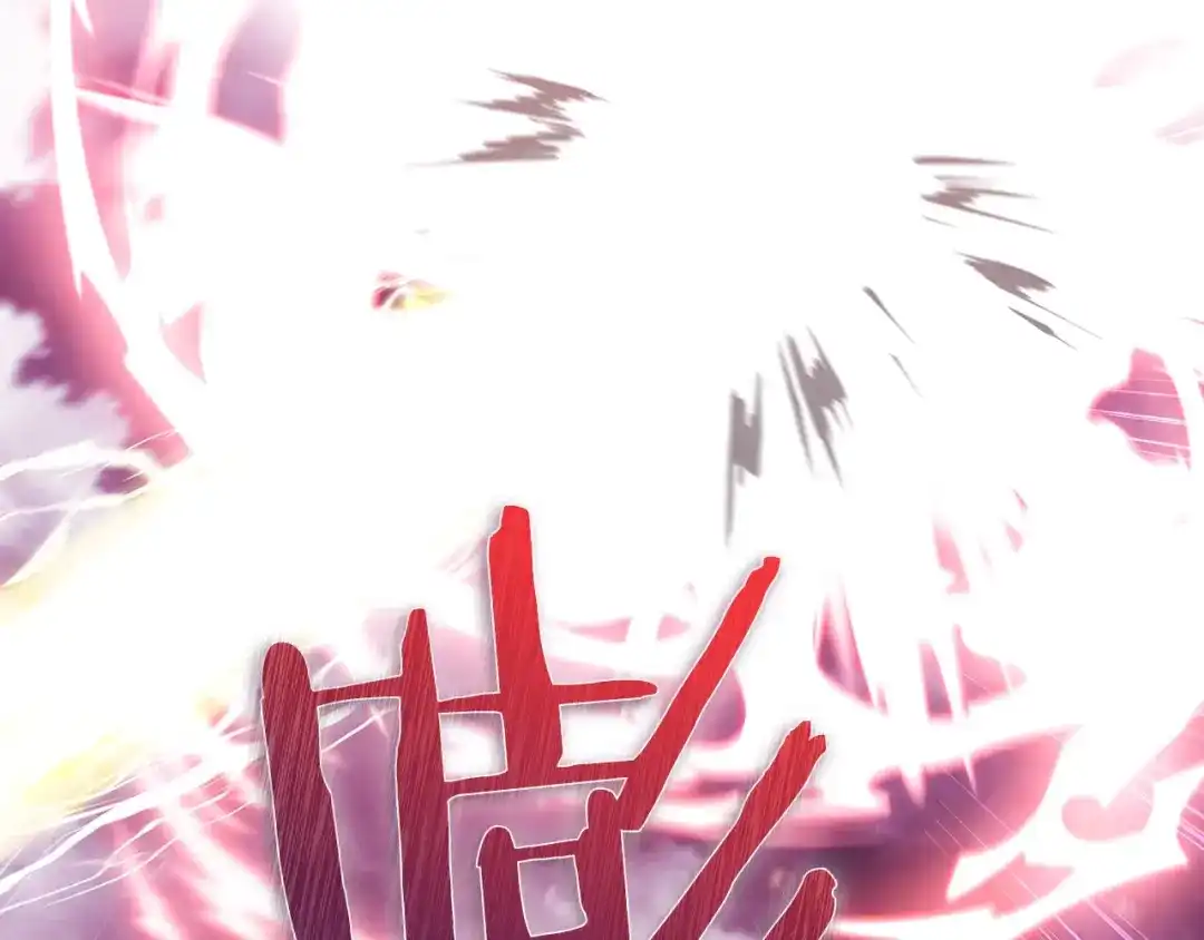 魔法屠神的我信仰科学 第25话 混战风暴 第75页
