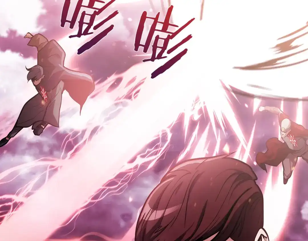 魔法屠神的我信仰科学 第25话 混战风暴 第85页