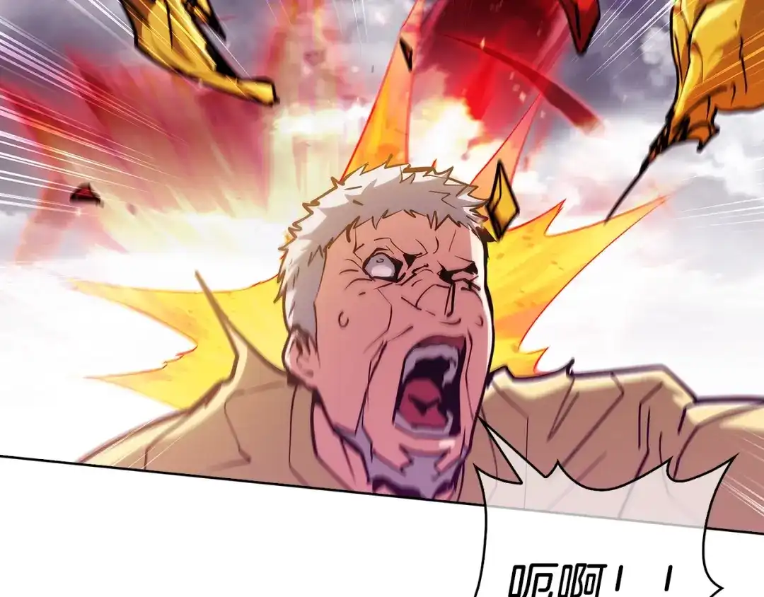 魔法屠神的我信仰科学 第25话 混战风暴 第93页