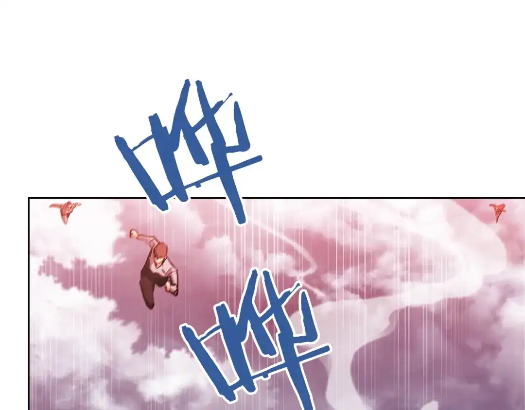 魔法屠神的我信仰科学 第25话 混战风暴 第95页