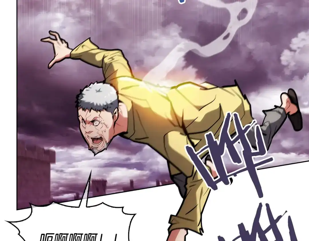 魔法屠神的我信仰科学 第25话 混战风暴 第96页