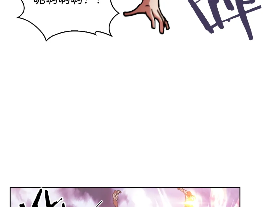 魔法屠神的我信仰科学 第25话 混战风暴 第97页