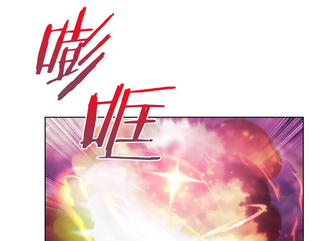 魔法屠神的我信仰科学 第26话 我要退出！ 第1页