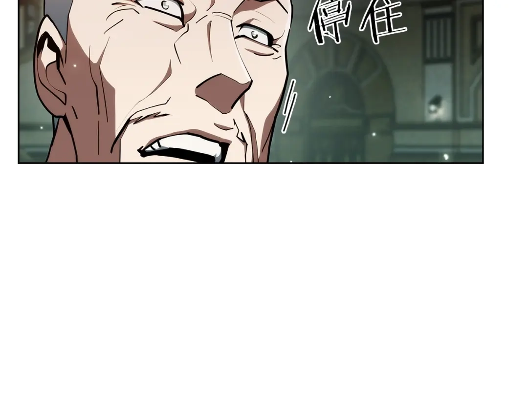 魔法屠神的我信仰科学 第26话 我要退出！ 第101页