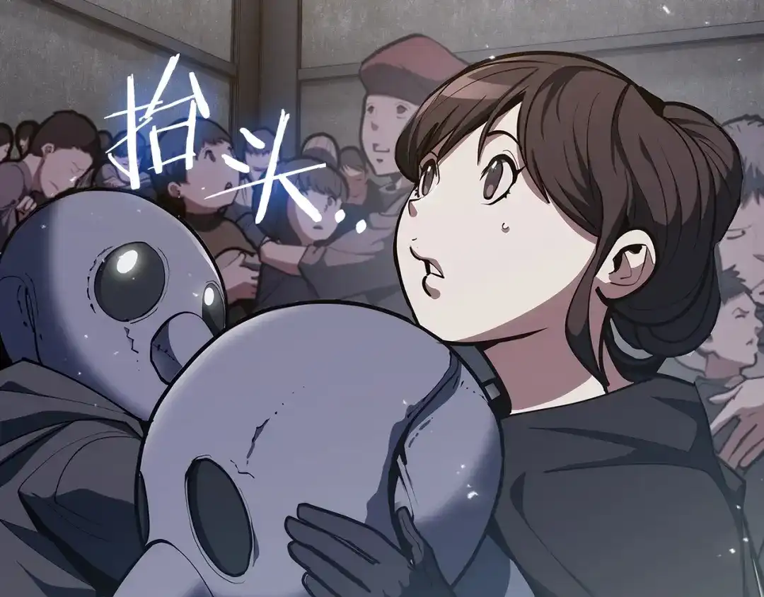 魔法屠神的我信仰科学 第26话 我要退出！ 第105页