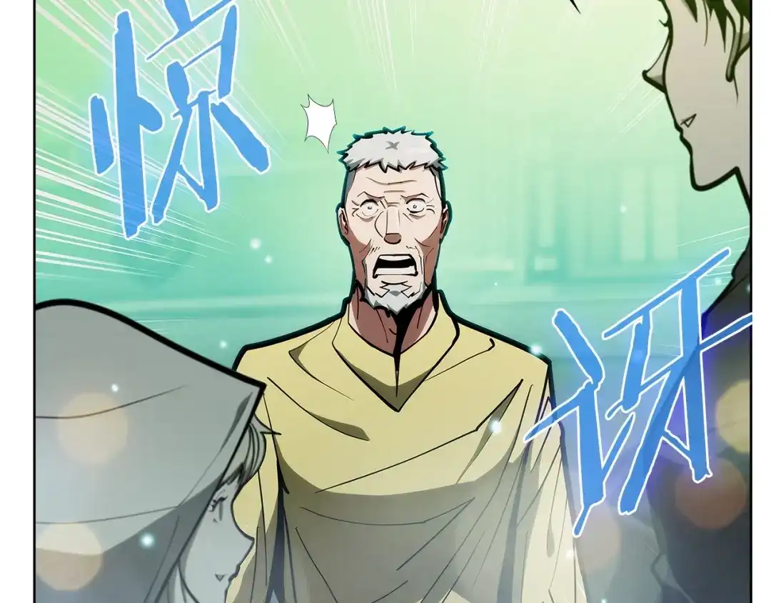 魔法屠神的我信仰科学 第26话 我要退出！ 第113页