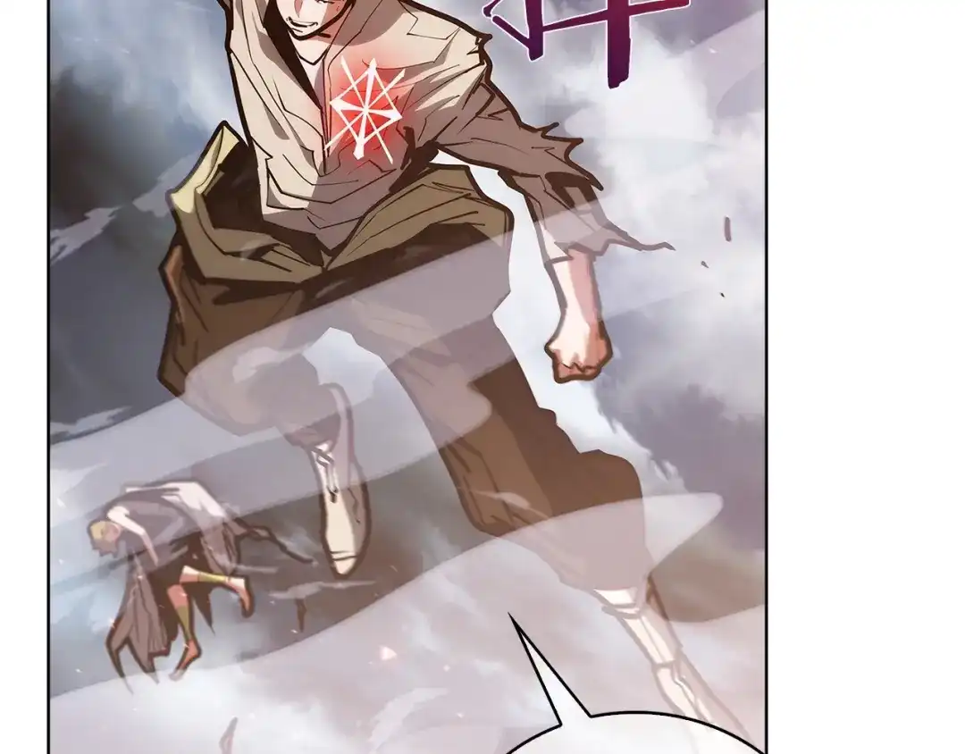 魔法屠神的我信仰科学 第26话 我要退出！ 第119页