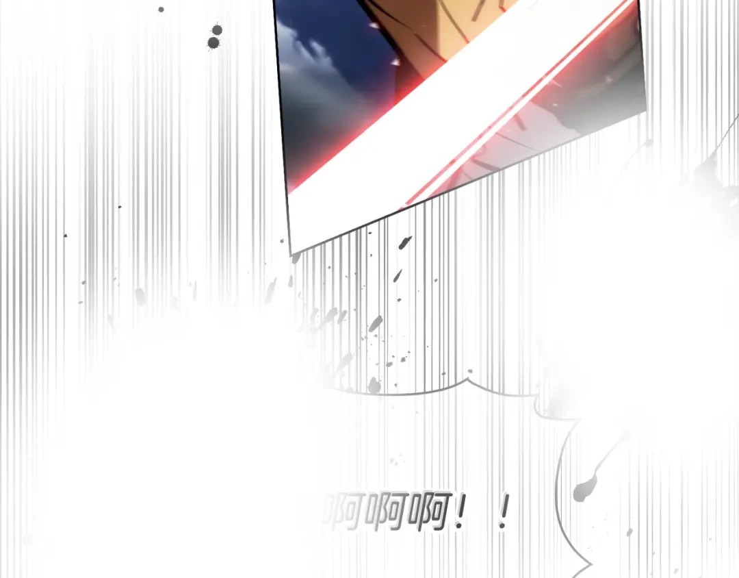 魔法屠神的我信仰科学 第26话 我要退出！ 第125页