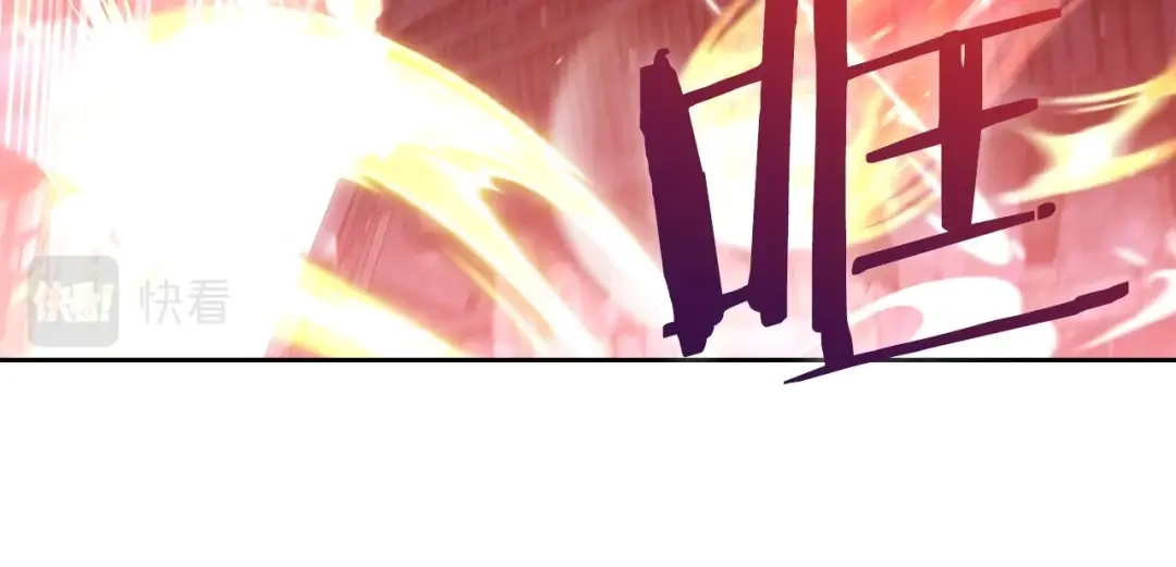 魔法屠神的我信仰科学 第26话 我要退出！ 第13页