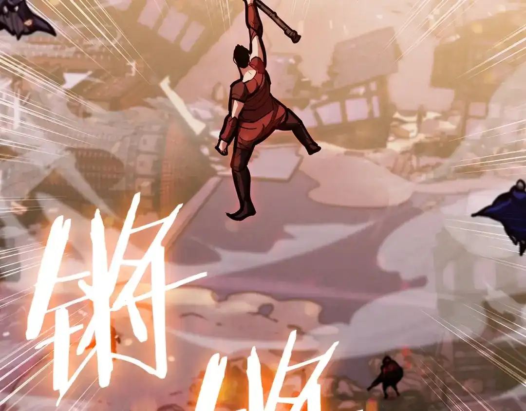 魔法屠神的我信仰科学 第26话 我要退出！ 第133页