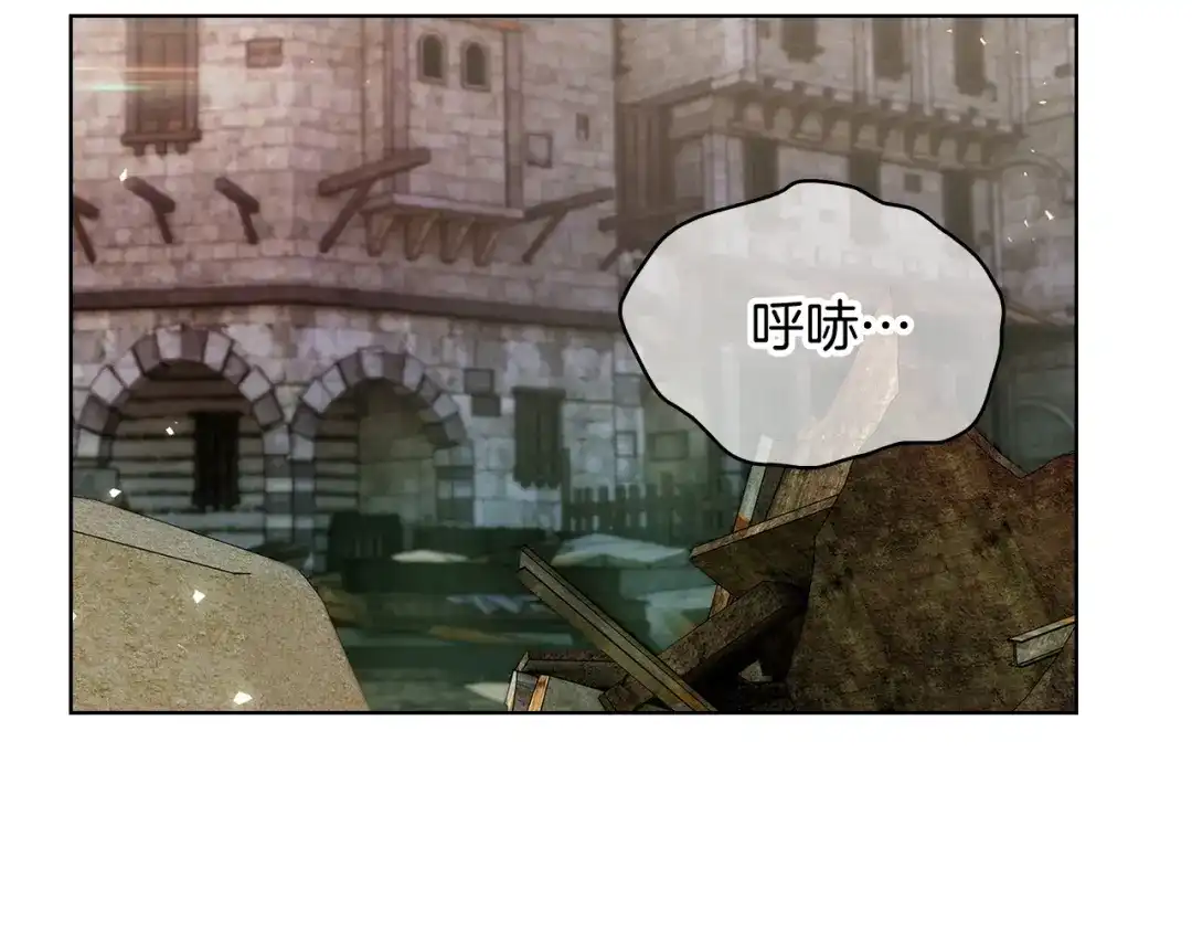 魔法屠神的我信仰科学 第26话 我要退出！ 第150页