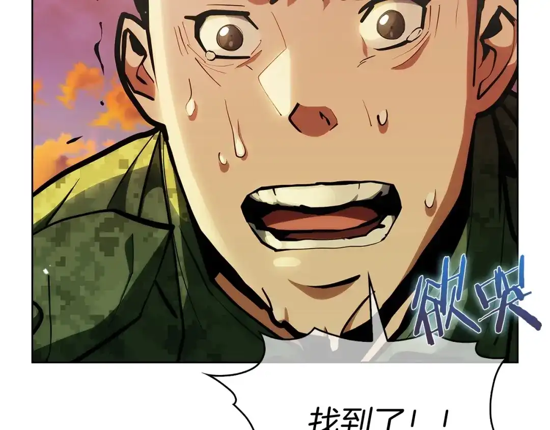 魔法屠神的我信仰科学 第26话 我要退出！ 第155页