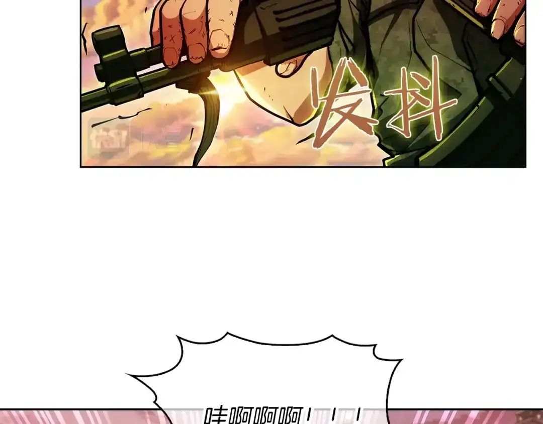 魔法屠神的我信仰科学 第26话 我要退出！ 第157页