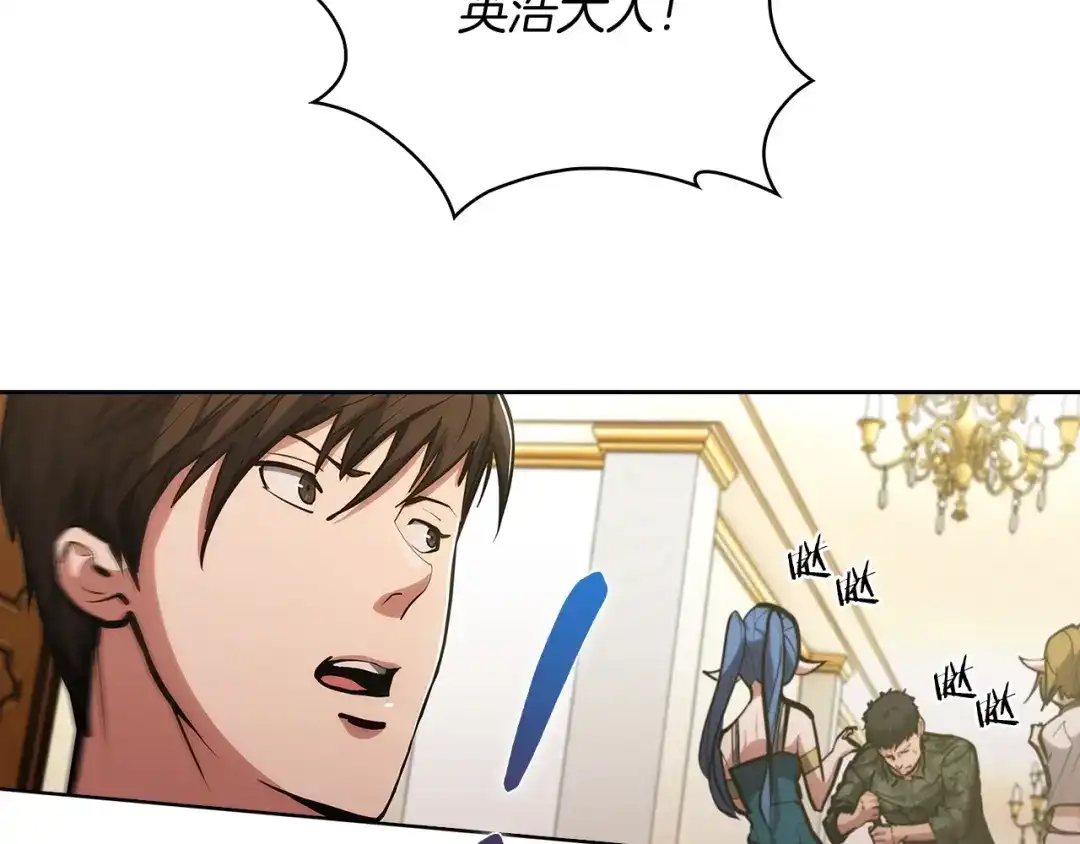 魔法屠神的我信仰科学 第26话 我要退出！ 第167页
