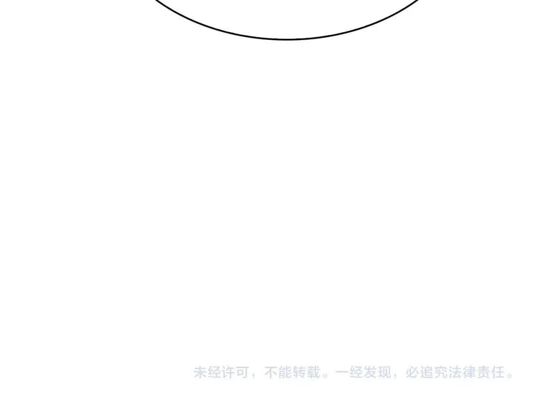 魔法屠神的我信仰科学 第26话 我要退出！ 第186页