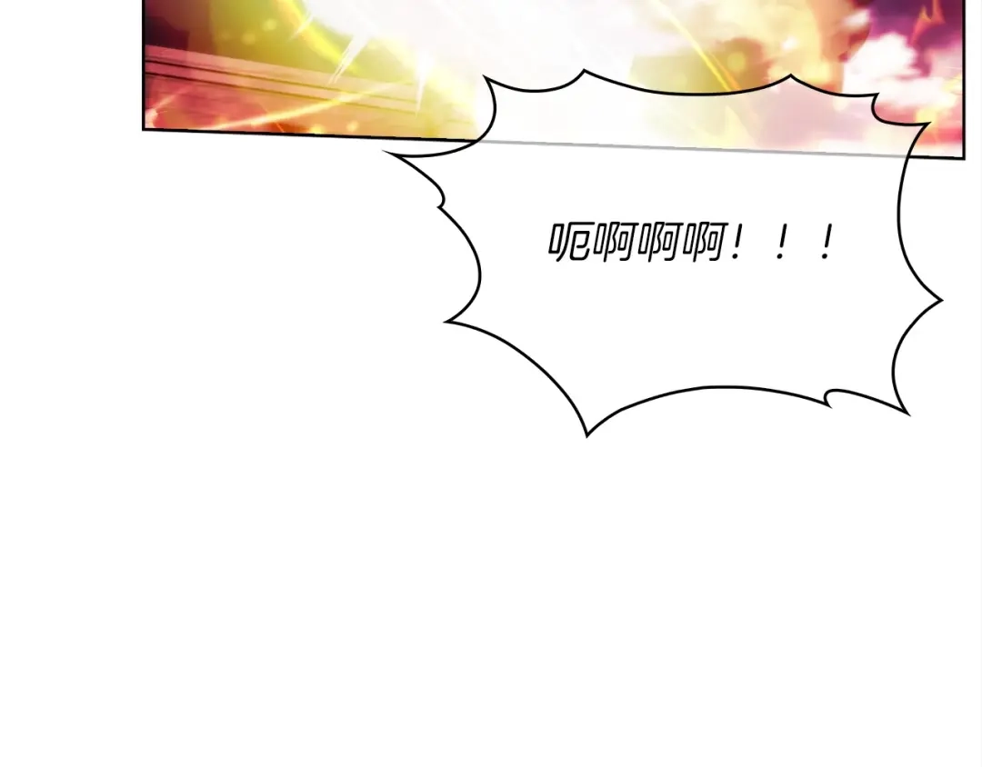 魔法屠神的我信仰科学 第26话 我要退出！ 第2页