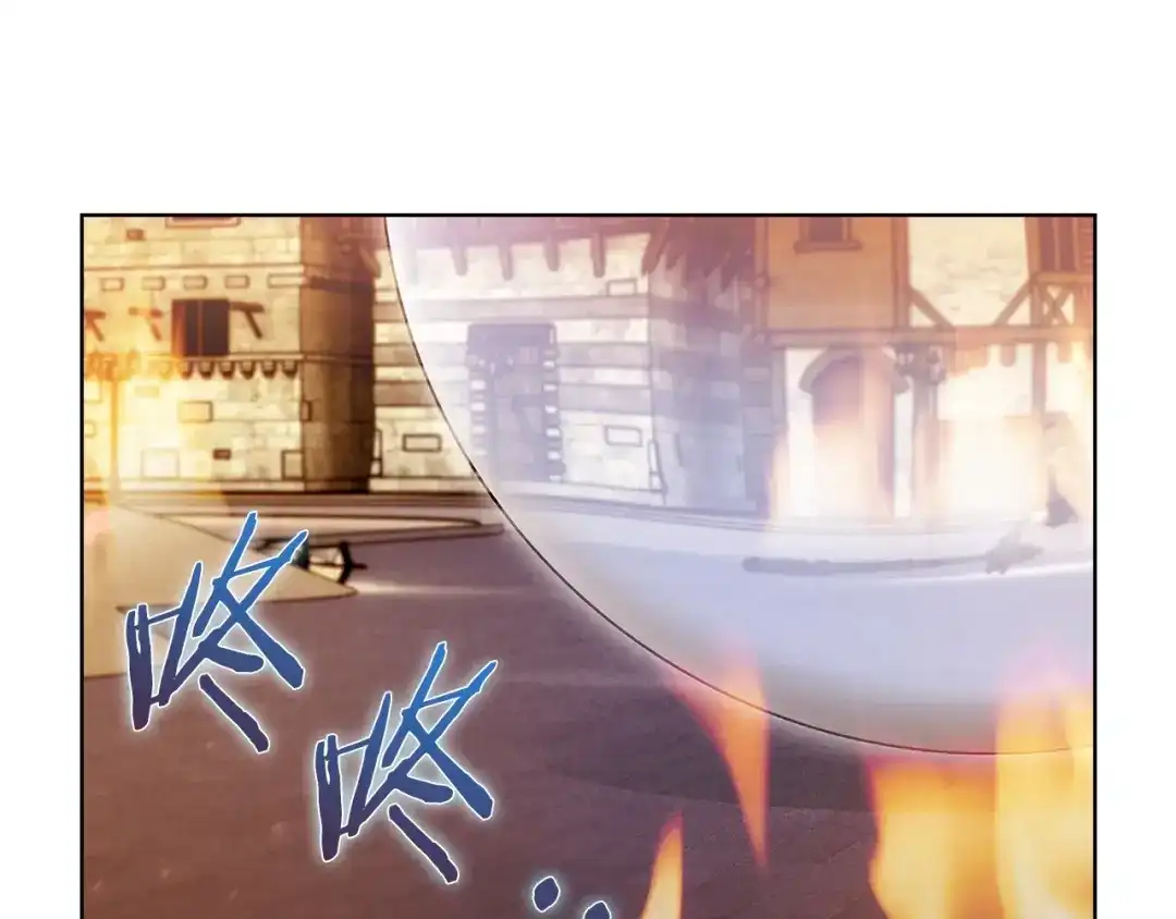 魔法屠神的我信仰科学 第26话 我要退出！ 第24页
