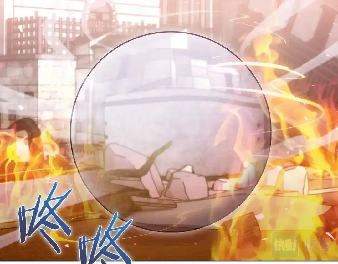 魔法屠神的我信仰科学 第26话 我要退出！ 第26页