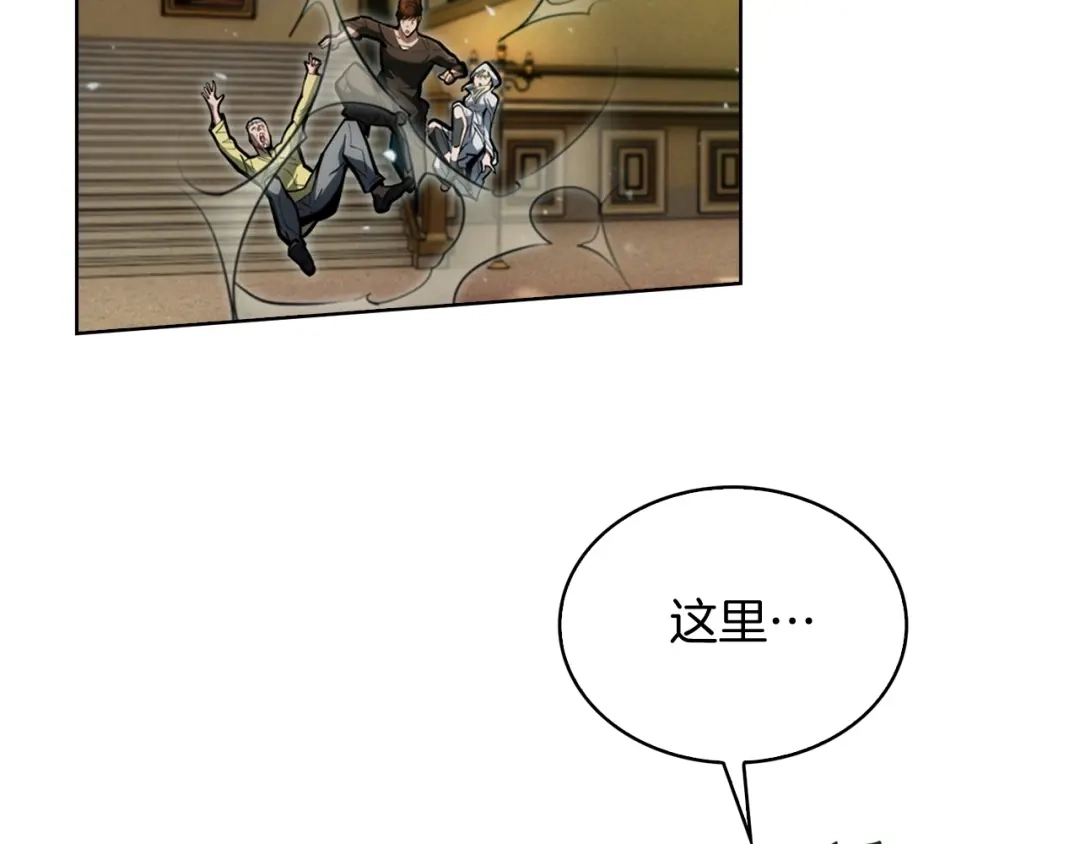 魔法屠神的我信仰科学 第26话 我要退出！ 第58页