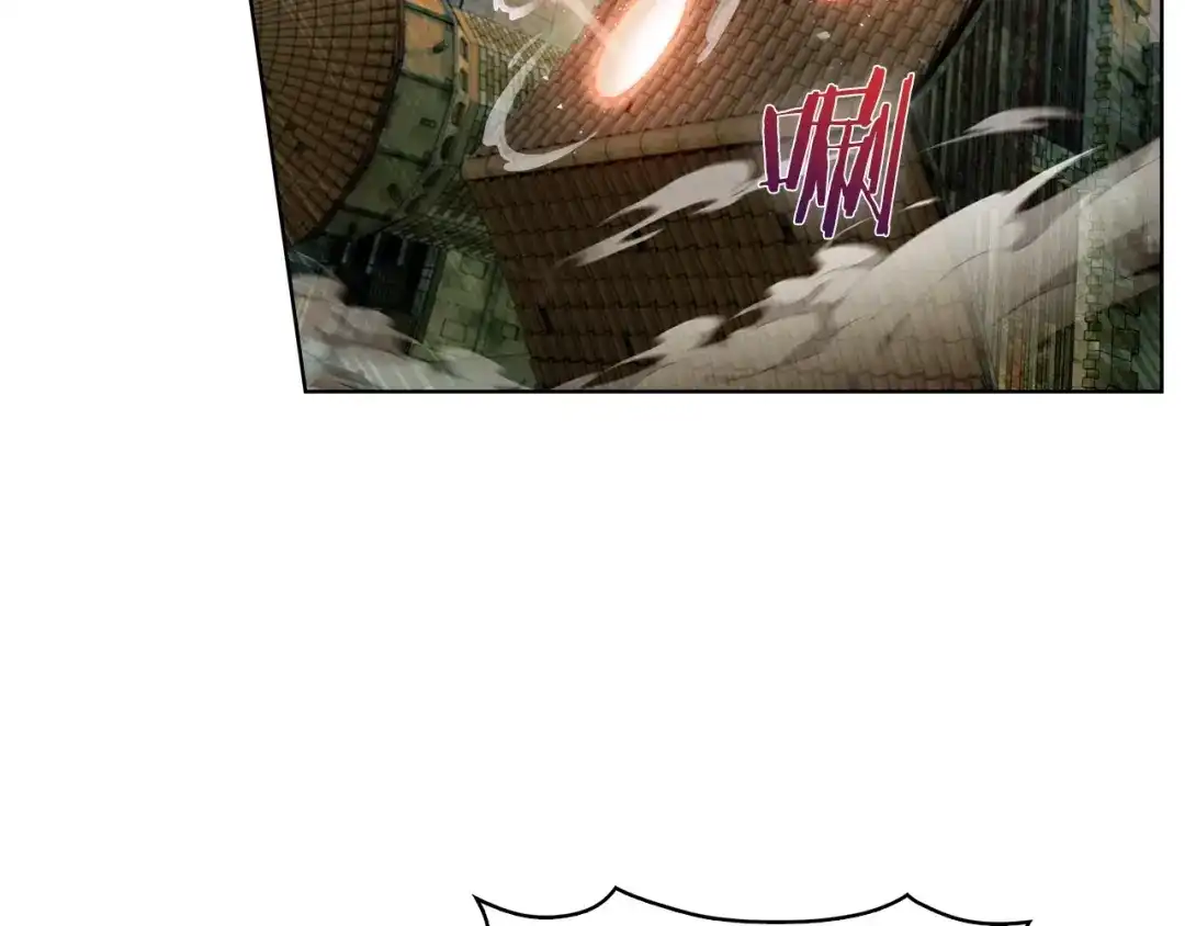 魔法屠神的我信仰科学 第26话 我要退出！ 第75页