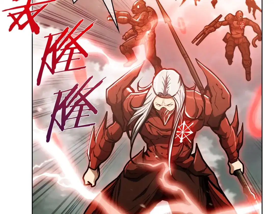 魔法屠神的我信仰科学 第26话 我要退出！ 第80页