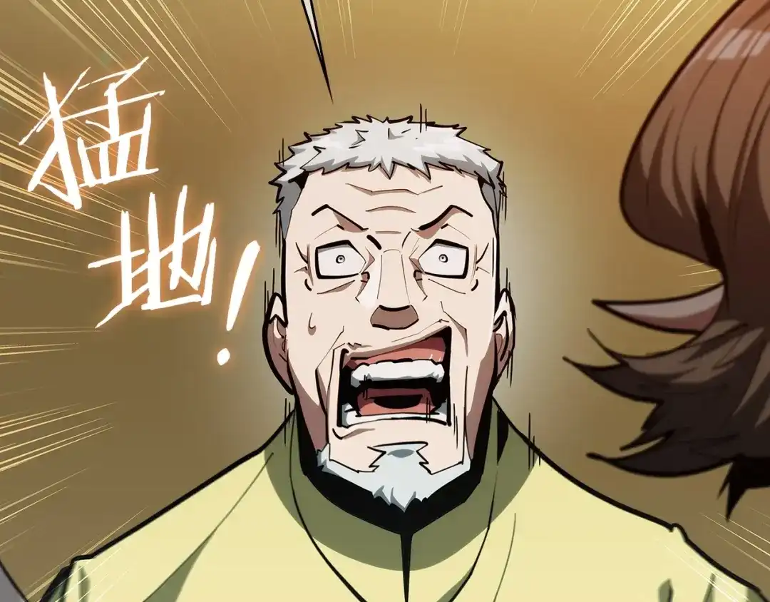 魔法屠神的我信仰科学 第26话 我要退出！ 第91页