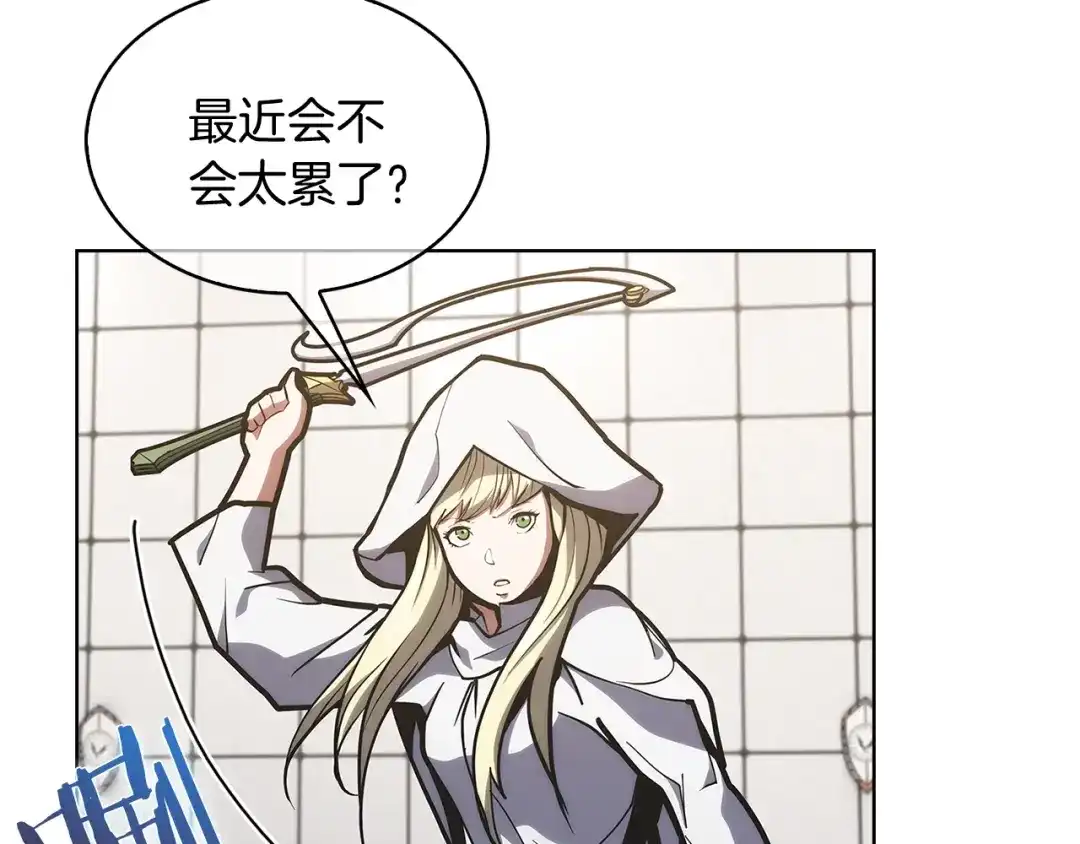 魔法屠神的我信仰科学 第27话 是心动的感觉 第106页