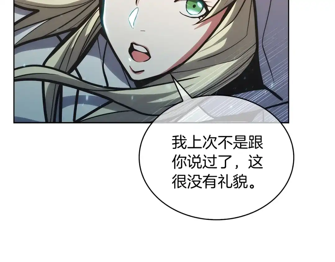 魔法屠神的我信仰科学 第27话 是心动的感觉 第114页