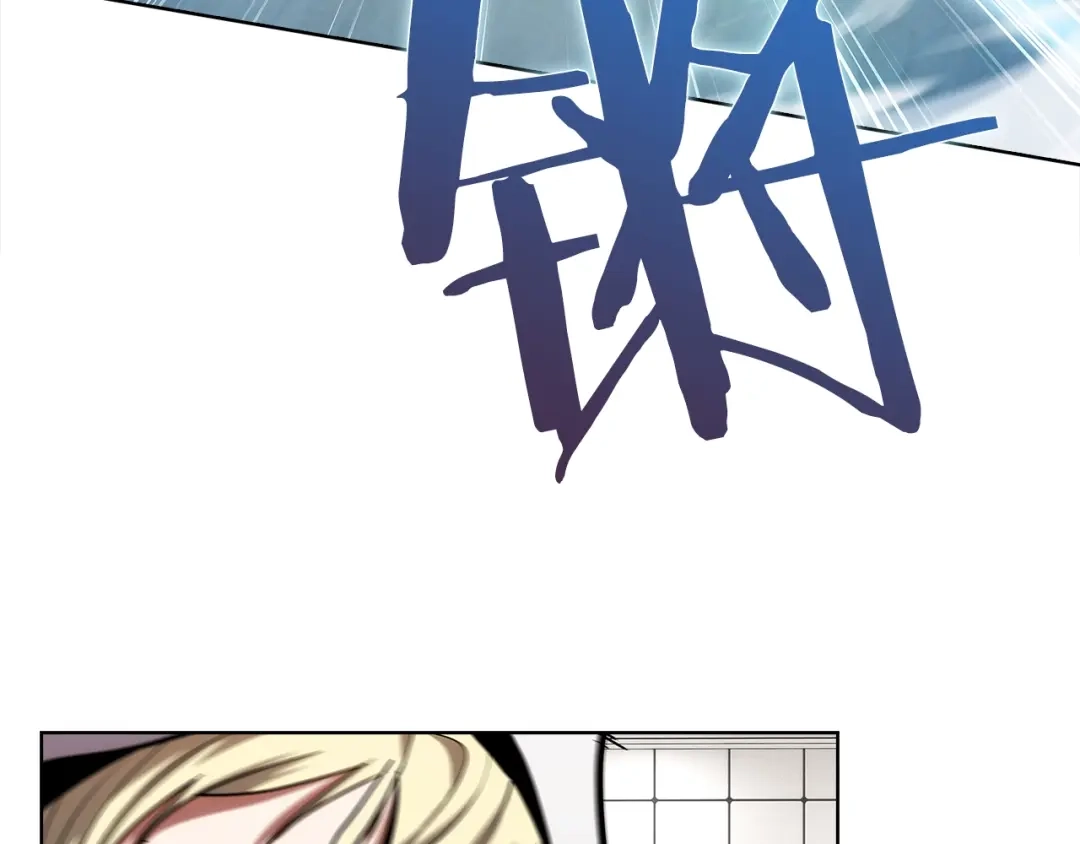 魔法屠神的我信仰科学 第27话 是心动的感觉 第134页