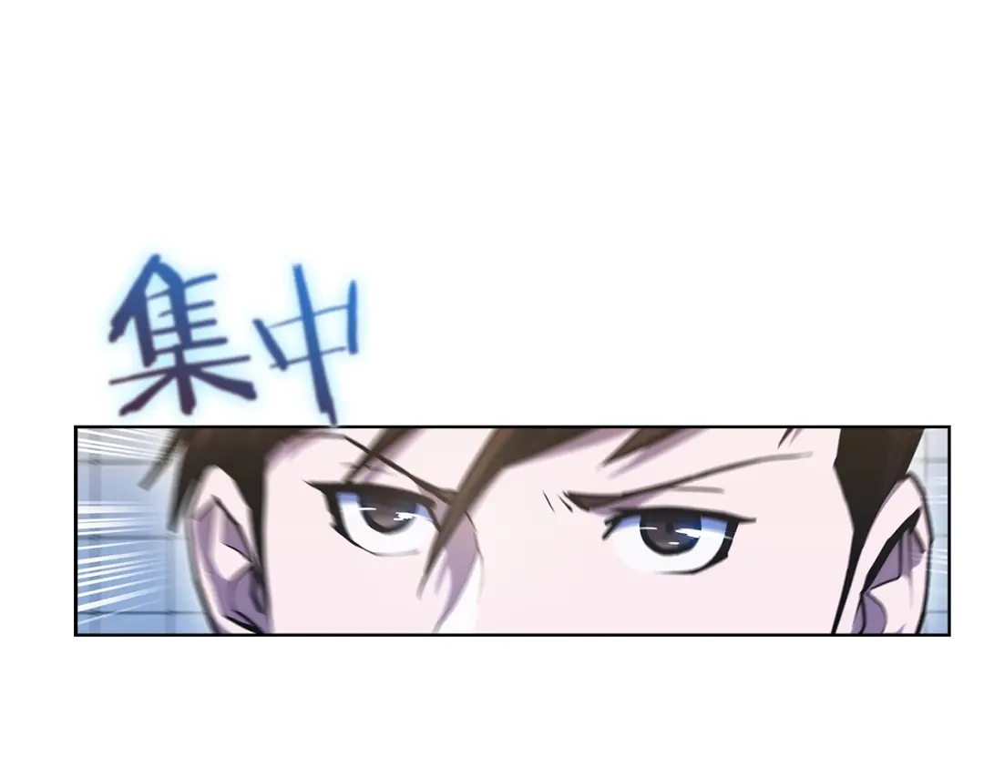 魔法屠神的我信仰科学 第27话 是心动的感觉 第142页