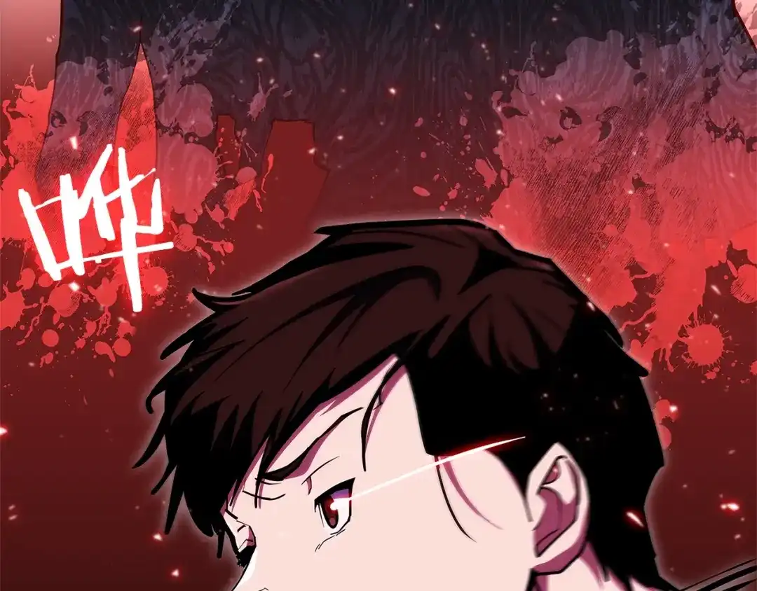 魔法屠神的我信仰科学 第27话 是心动的感觉 第149页